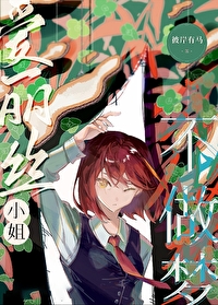 ����С˵:[���ͬ��] ����˿������