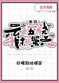 ����С˵:[����ͬ��] �������磬���ŵ���