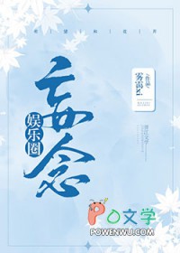 ͬ��С˵:[����Ȧͬ��] ����