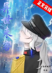 ����С˵:����֮��������