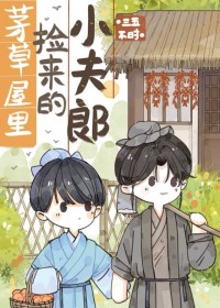 ����С˵:é�����������С����