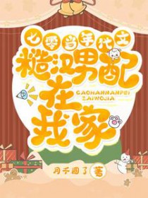 ����С˵:���㣺������Ĳں��������Ҽ�