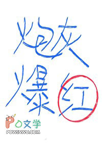 ����С˵:�������ڻ�ֻ�뱬�찡