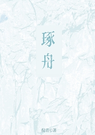 ����С˵:���ۣ��ǿ� ��ܣ�