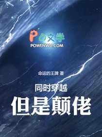 ����С˵:ͬʱ��Խ�����ǵ���