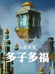 ����С˵:�������������Ӷร