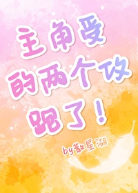 ����С˵:�����ܵ�����������