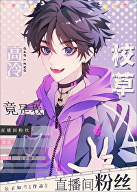 ����С˵:У�ݾ�����ֱ�����˿