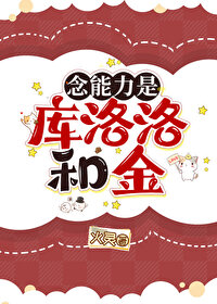 ͬ��С˵:[����ͬ��] �������ǿ�����ͽ�