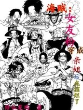 ͬ��С˵:[����ͬ��] Ů�ѷ۴����׽���Ұ�����