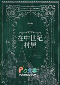 ����С˵:�������ʹ��