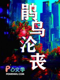 ����С˵:������ɥ