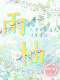 �ٺ�С˵:����