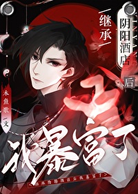 ����С˵:�ҵľƵ�ͨ����