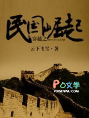 ����С˵:��Խ֮�������