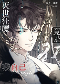 ����С˵:������ħ�������Լ�