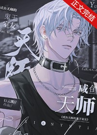 ����С˵:������ʦ�Ĺ�������