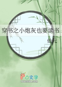 ����С˵:����֮С�ڻ�ҲҪ����