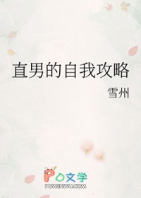 ����С˵:ֱ�е����ҹ���