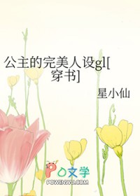 �ٺ�С˵:��������������gl[����]