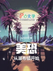 ����С˵:���֣����ٲ���ʼ