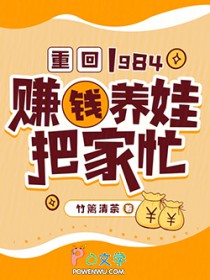 С˵:ػ1984׬ǮްѼæ