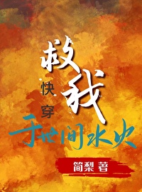 ����С˵:����������ˮ��[�촩]