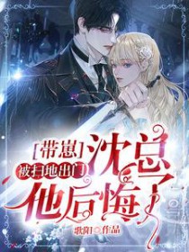 ����С˵:���̱��ϳ����ţ������������