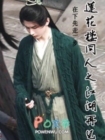 ͬ��С˵:[����¥ͬ��] ����¥֮������