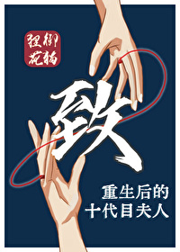 ����С˵:[����] ���������ʮ��Ŀ����