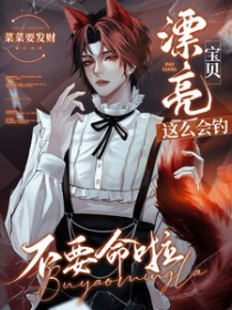 ����С˵:Ư��������ô�������Ҫ����