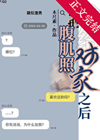 ����С˵:��Ѹ����շ����Լ�֮��[����Ȧ]