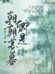 ����С˵:���ǳ���ĺĺ