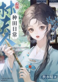 ����С˵:[��¥] �ַ��������ճ�