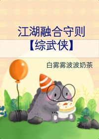 ͬ��С˵:[������ͬ��] �����ں�����