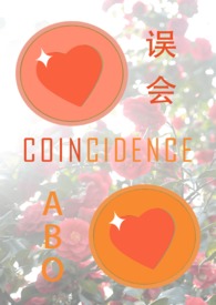 �ٺ�С˵:��ᣨ����ABO)