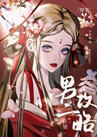 ����С˵:�����к����䷴������