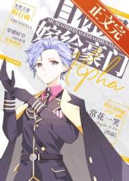 ����С˵:Ŀ���Ǽ޸�����alpha