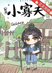 ����С˵:С�ѷ�[����]