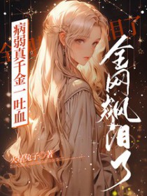 ����С˵:������ǧ��һ��Ѫ��ȫ���������