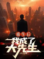 ����С˵:�������ҳ��˴�����