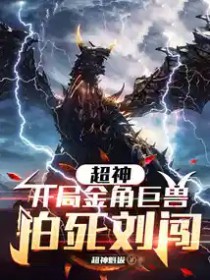 ����С˵:���񣺿��ֽ�Ǿ��ޣ�����������