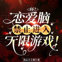 ����С˵:С�ް���������������Ұ����