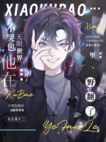 ����С˵:�ҵ�Ӱ�ӹ�˾����������