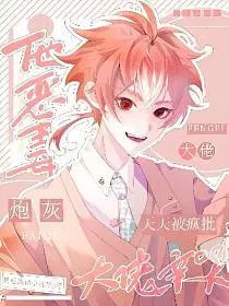 ����С˵:[�촩]���ڻң����챻���������׿�