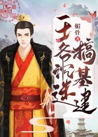 ����С˵:��ү���Ը����