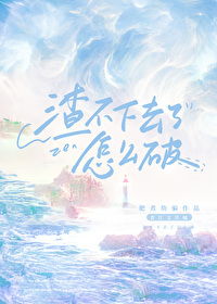 ����С˵:������ȥ����ô�ƣ�[�촩]