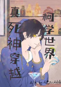 ͬ��С˵:[����ͬ��] ������Խ��ѧ����