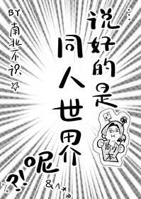 ͬ��С˵:[���ͬ��] ˵�õ���ͬ��������