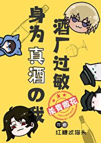 ����С˵:[����] ��Ϊ��Ƶ��ҾƳ�����